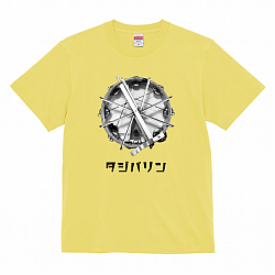 タジバリン